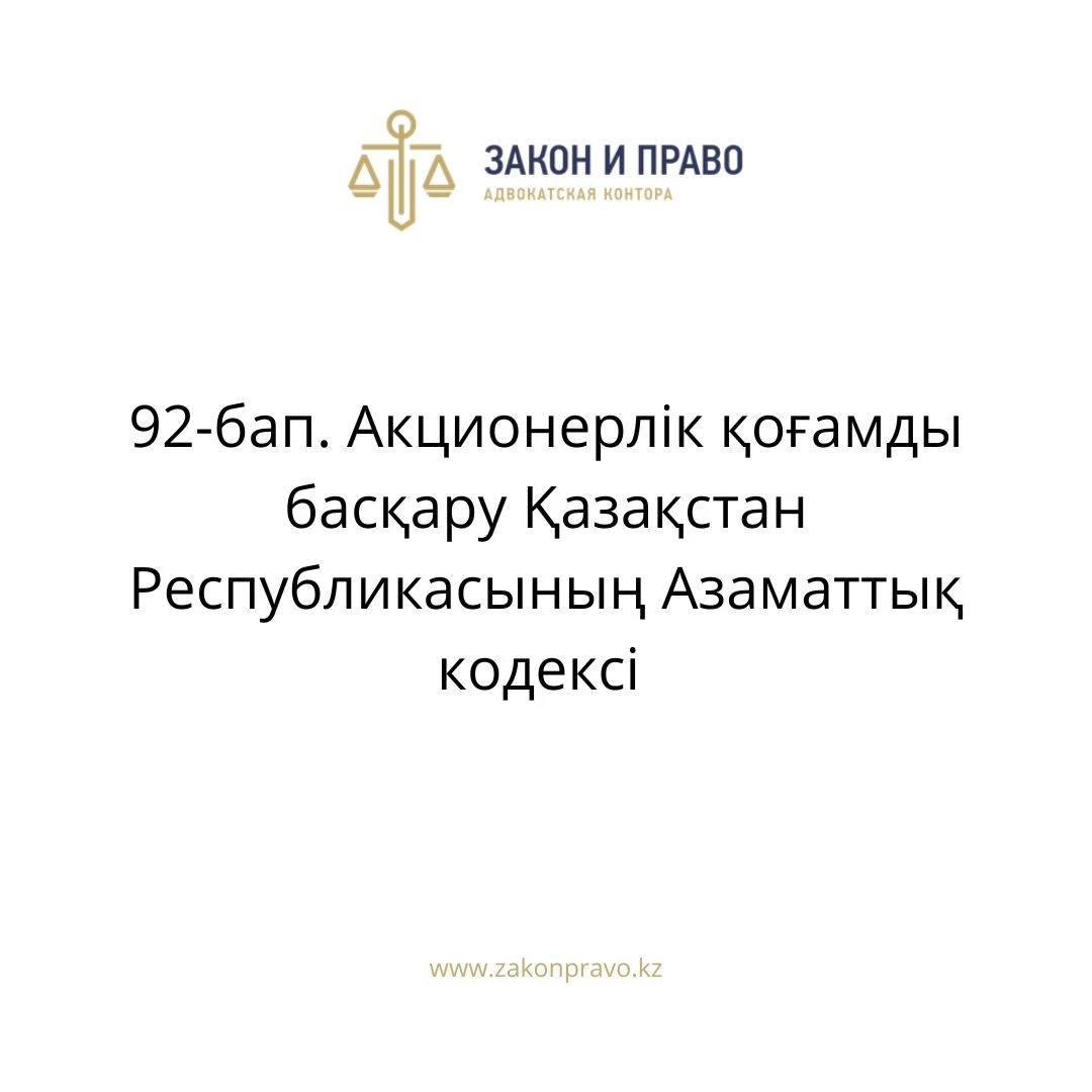 АMANAT партиясы және Заң және Құқық адвокаттық кеңсесінің серіктестігі аясында елге тегін заң көмегі көрсетілді